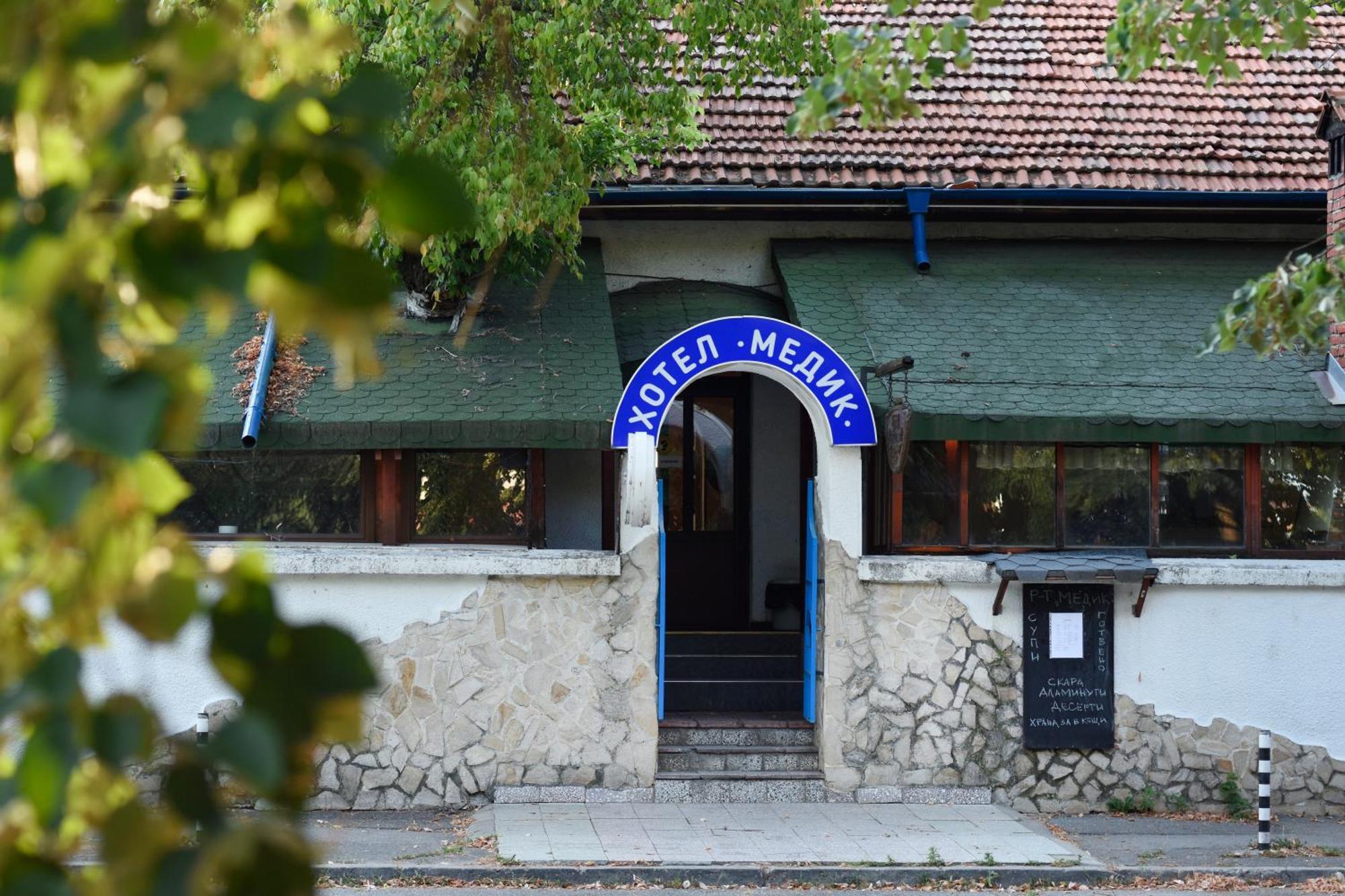 Medic Hotel Sofia Exterior foto